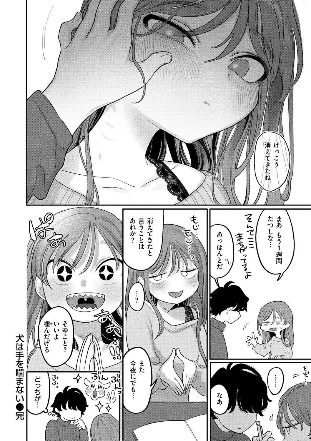 Page 106