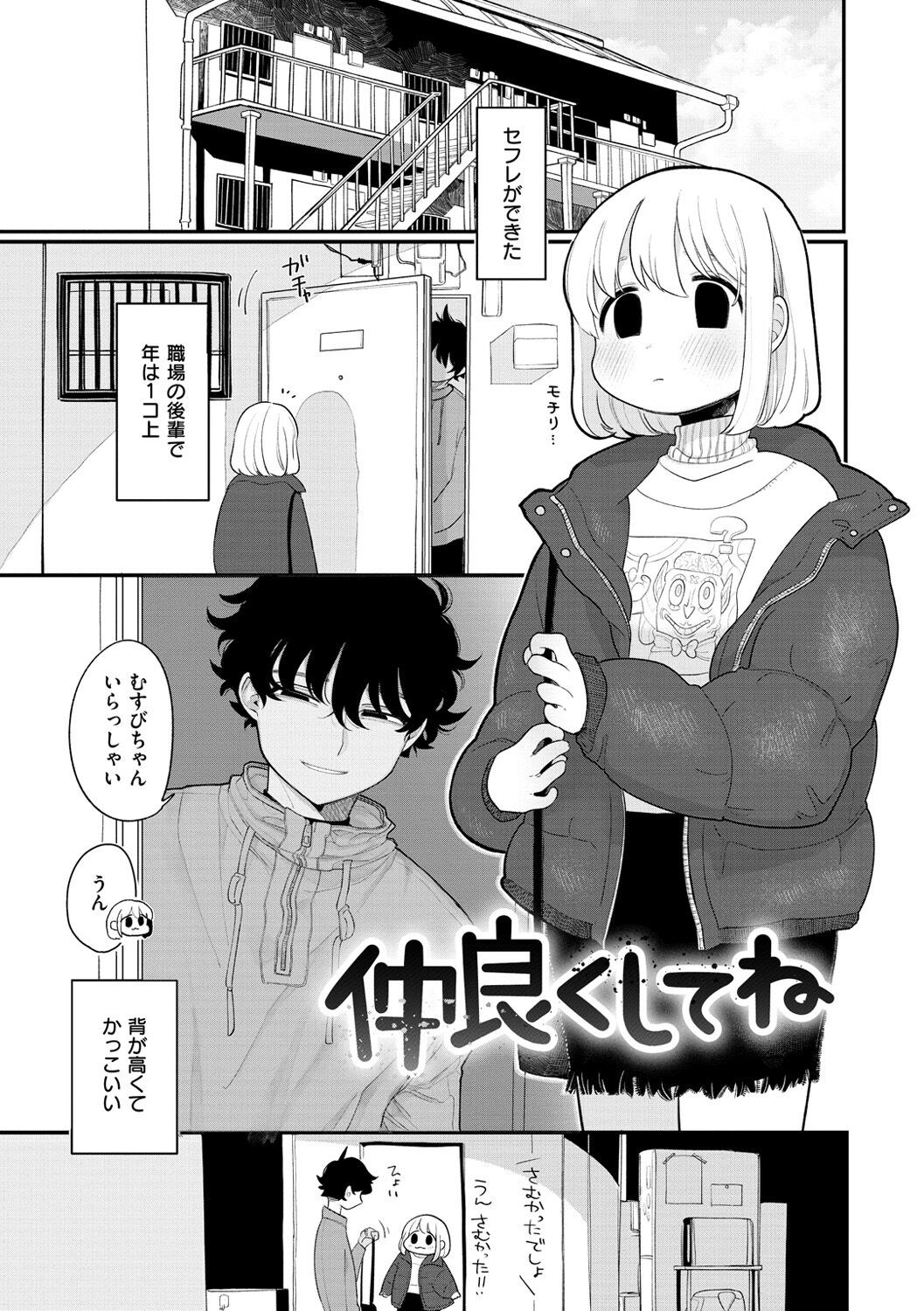 Page 107