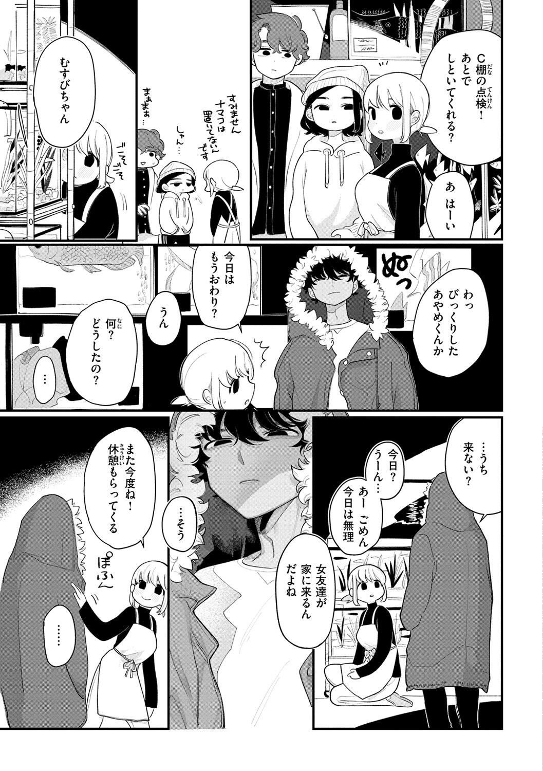 Page 111