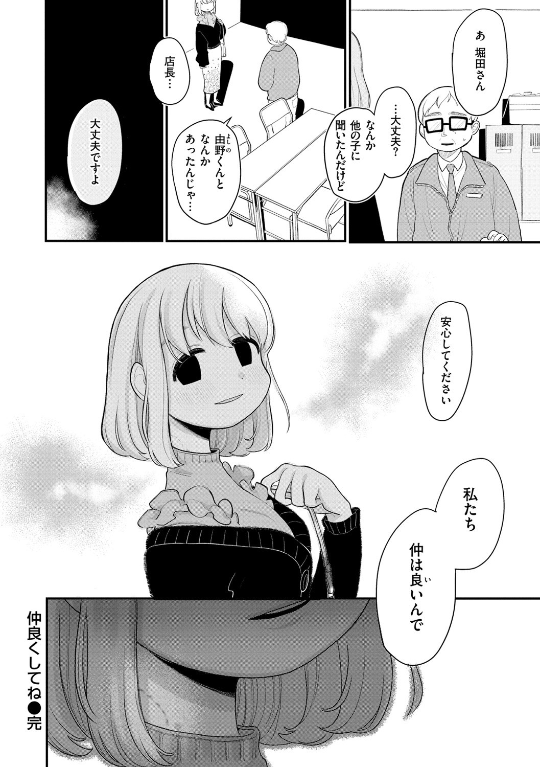 Page 128