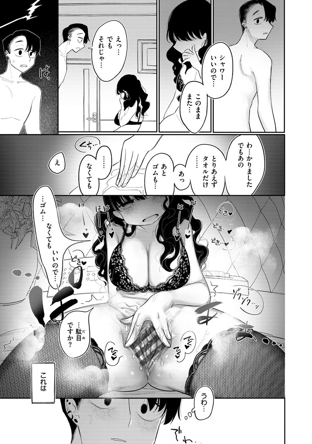 Page 135
