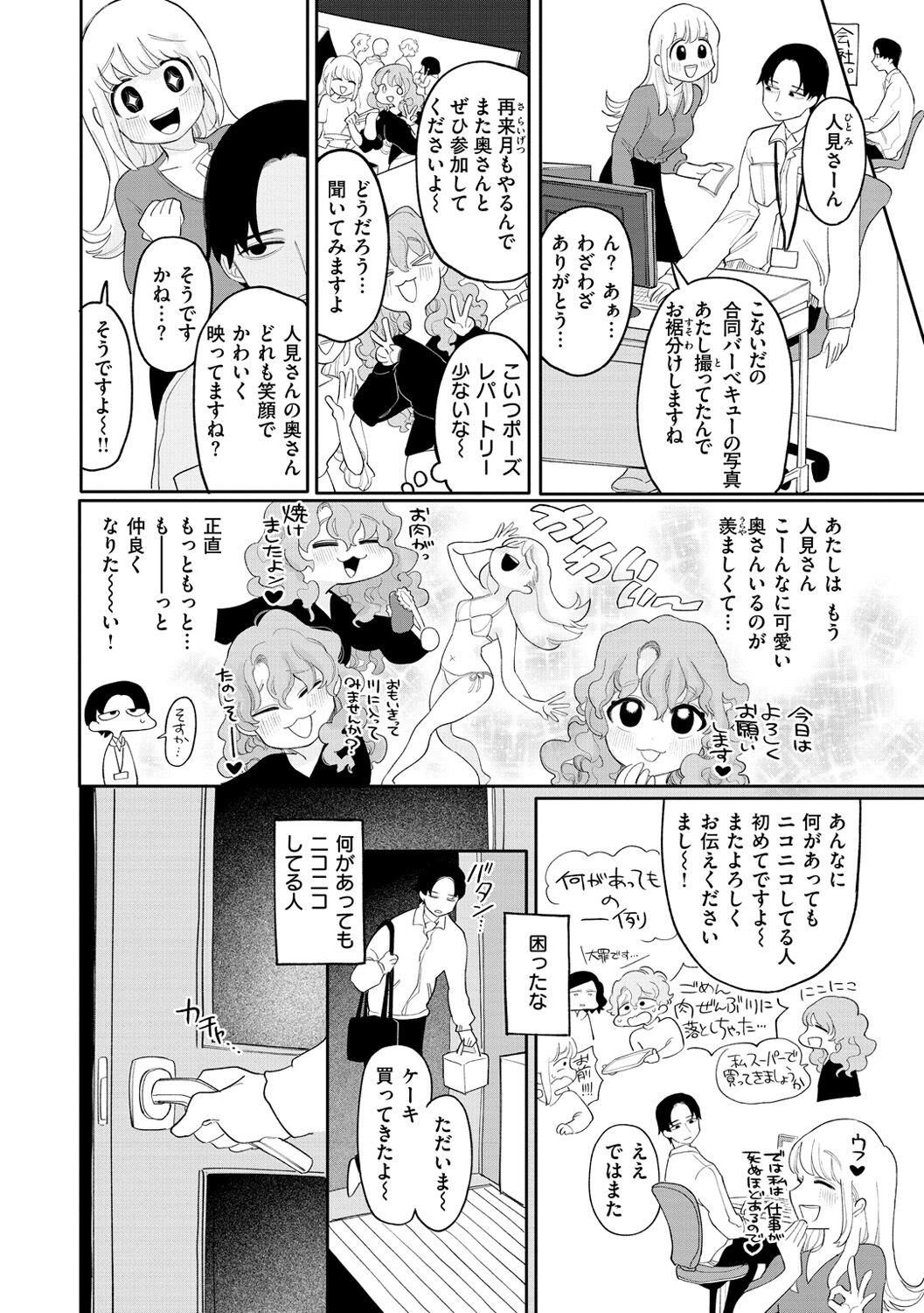 Page 152