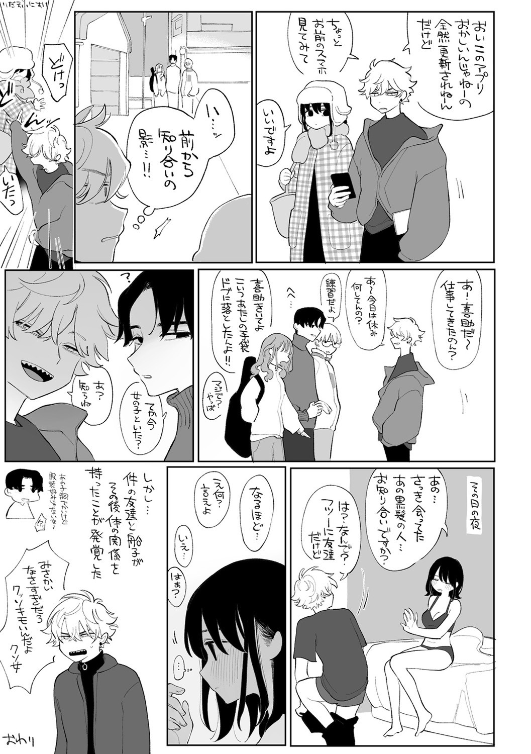 Page 169