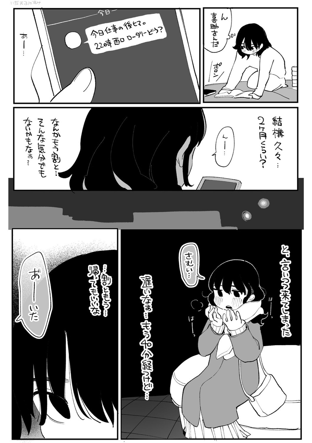 Page 171