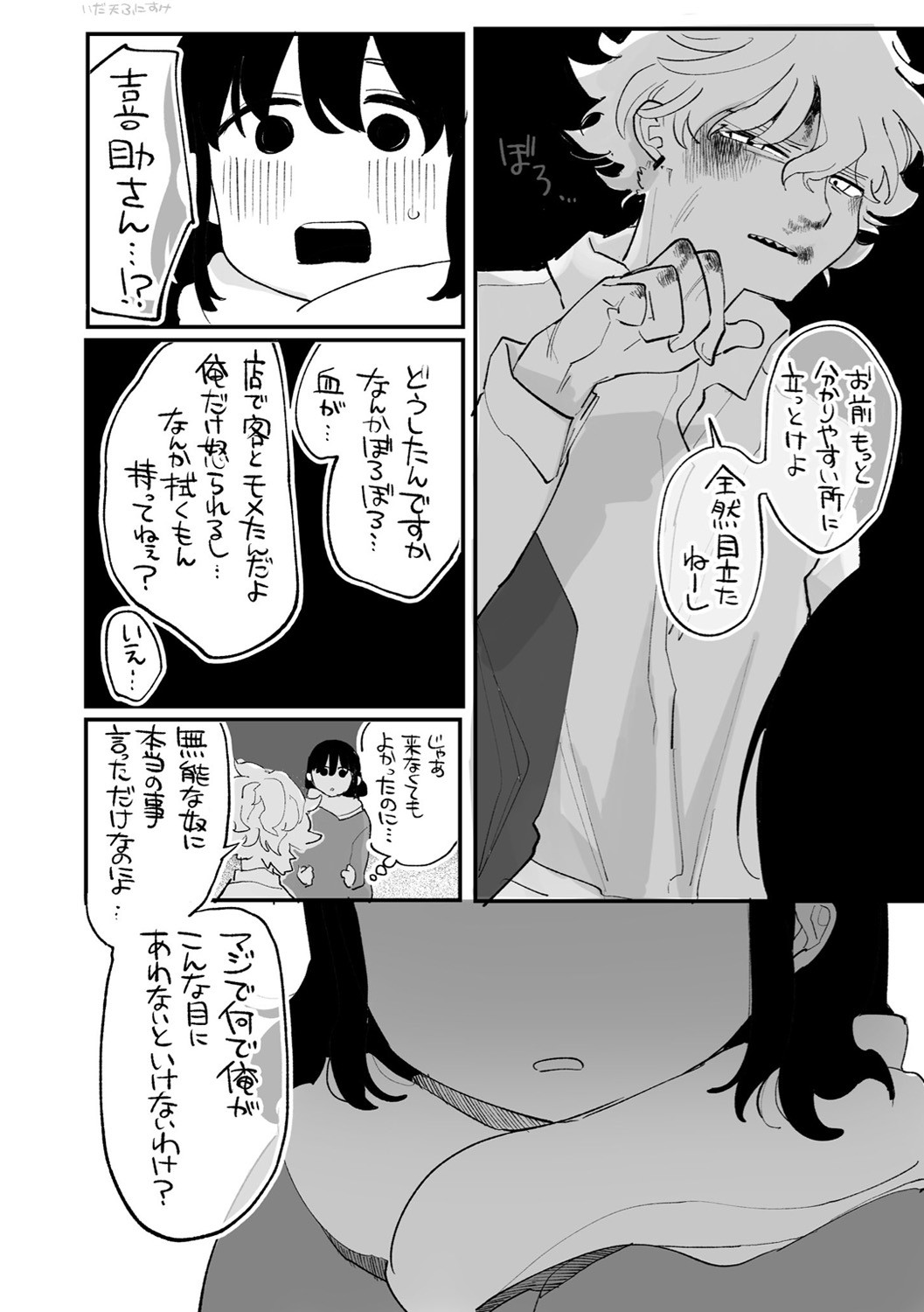 Page 172