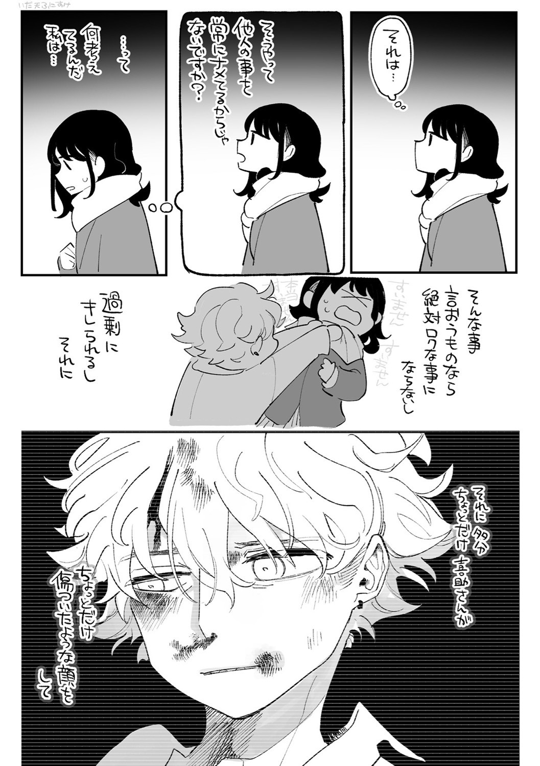 Page 173