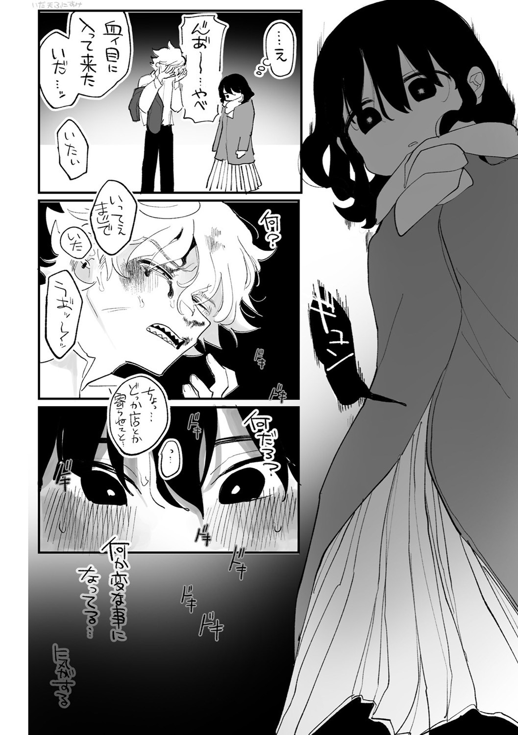 Page 174