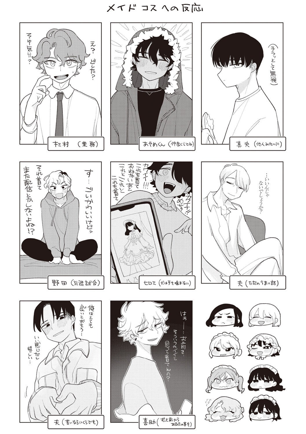Page 179