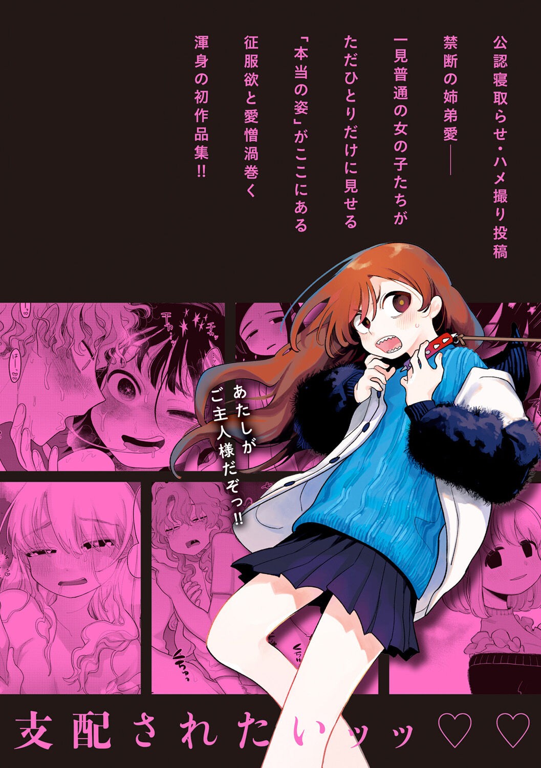 Page 181