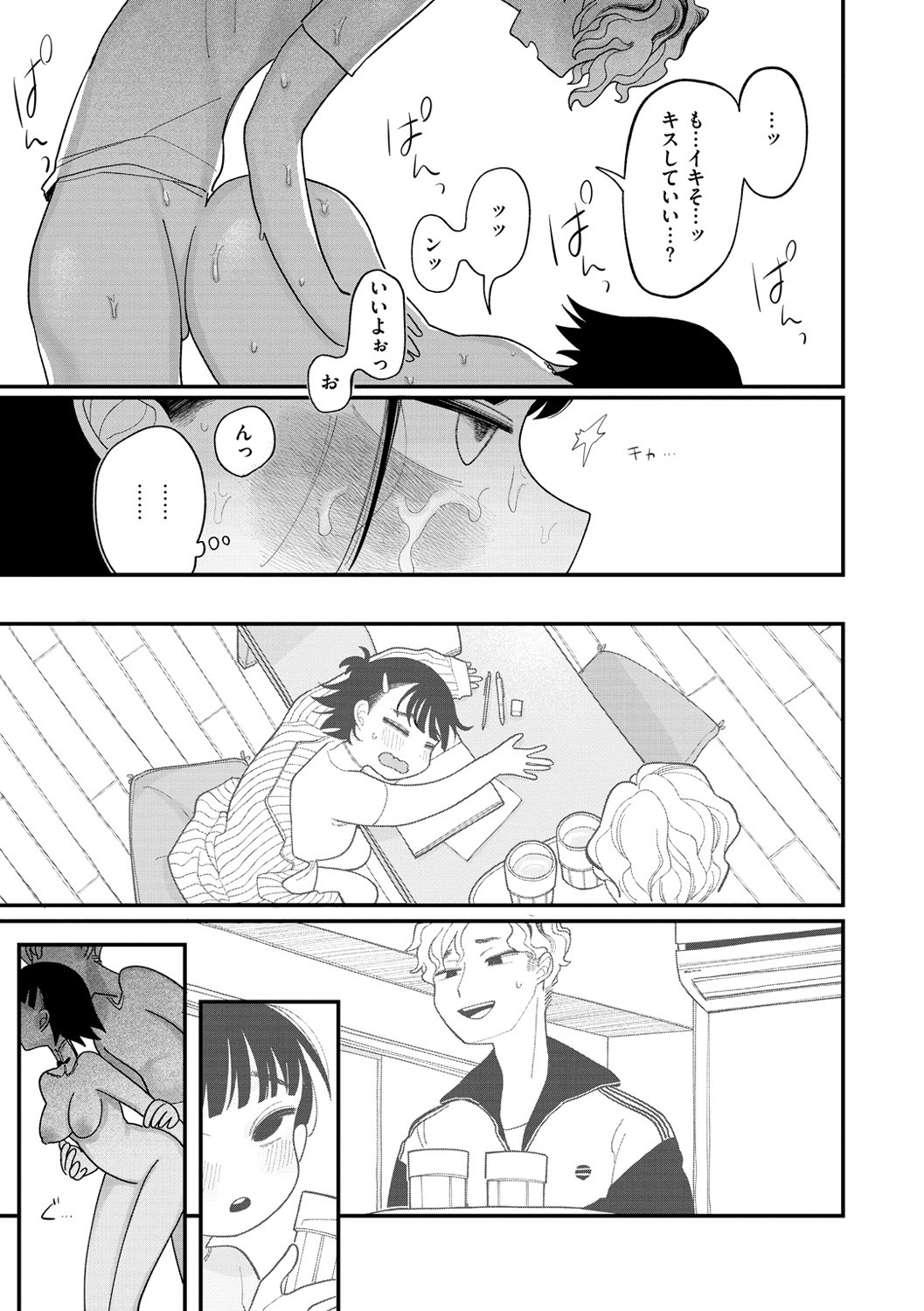 Page 83