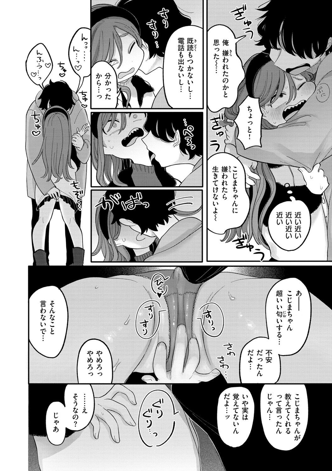 Page 90