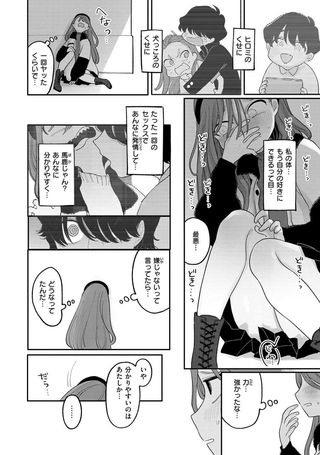 Page 92