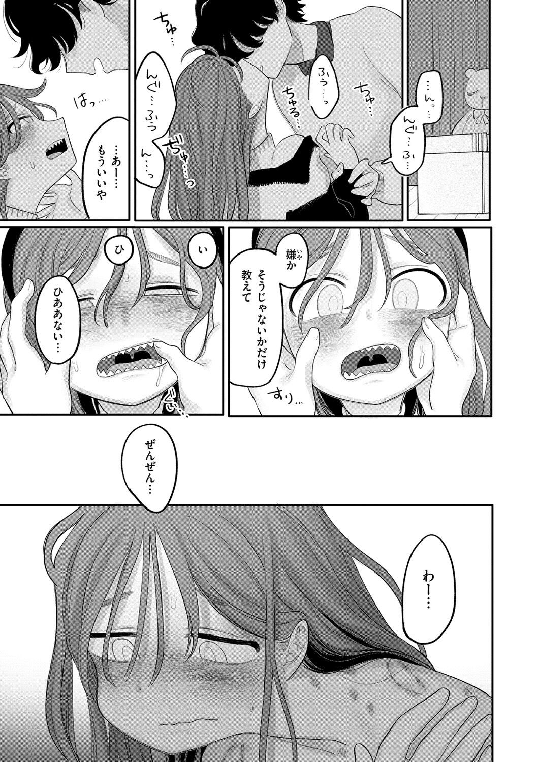 Page 97