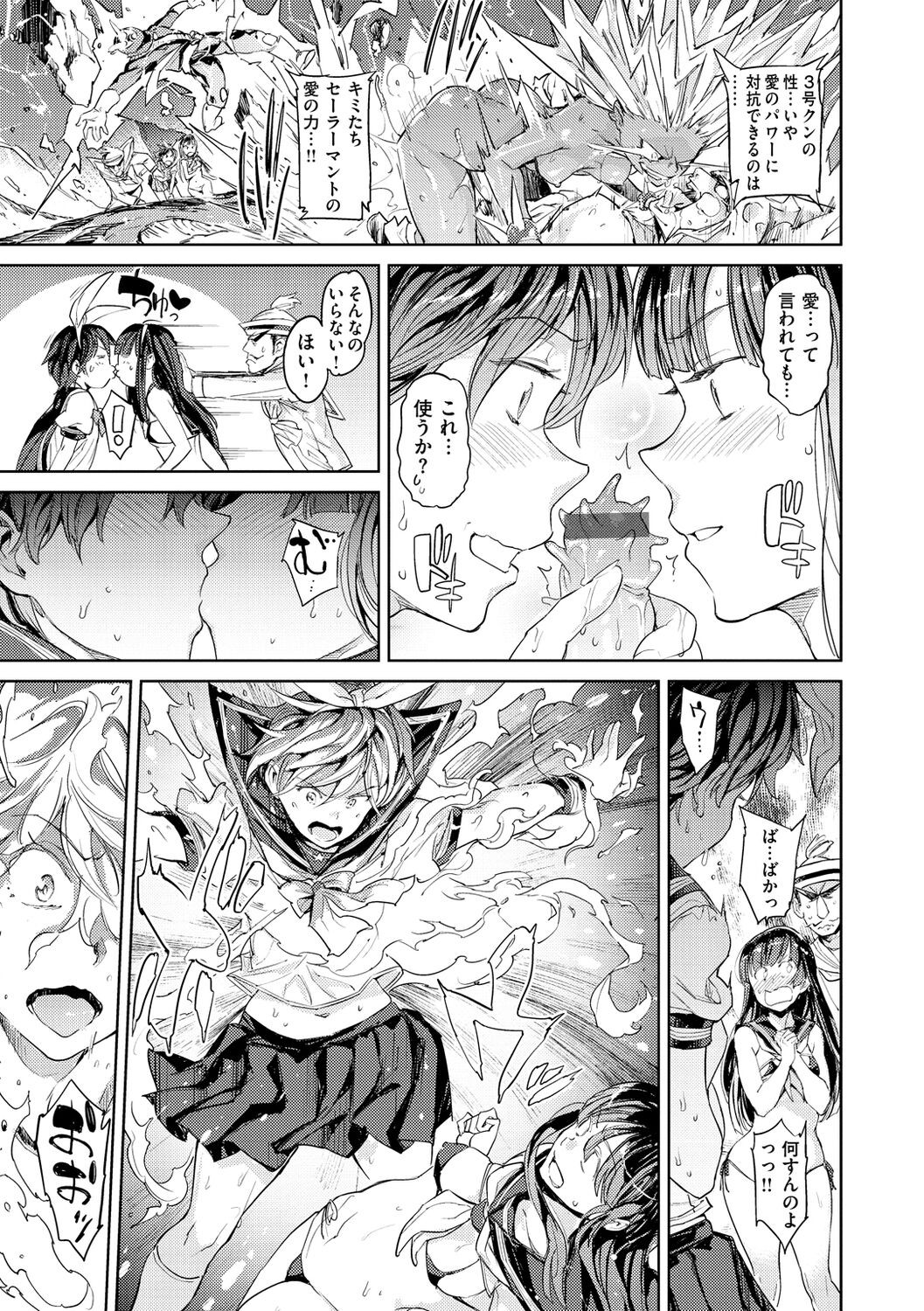 Page 111