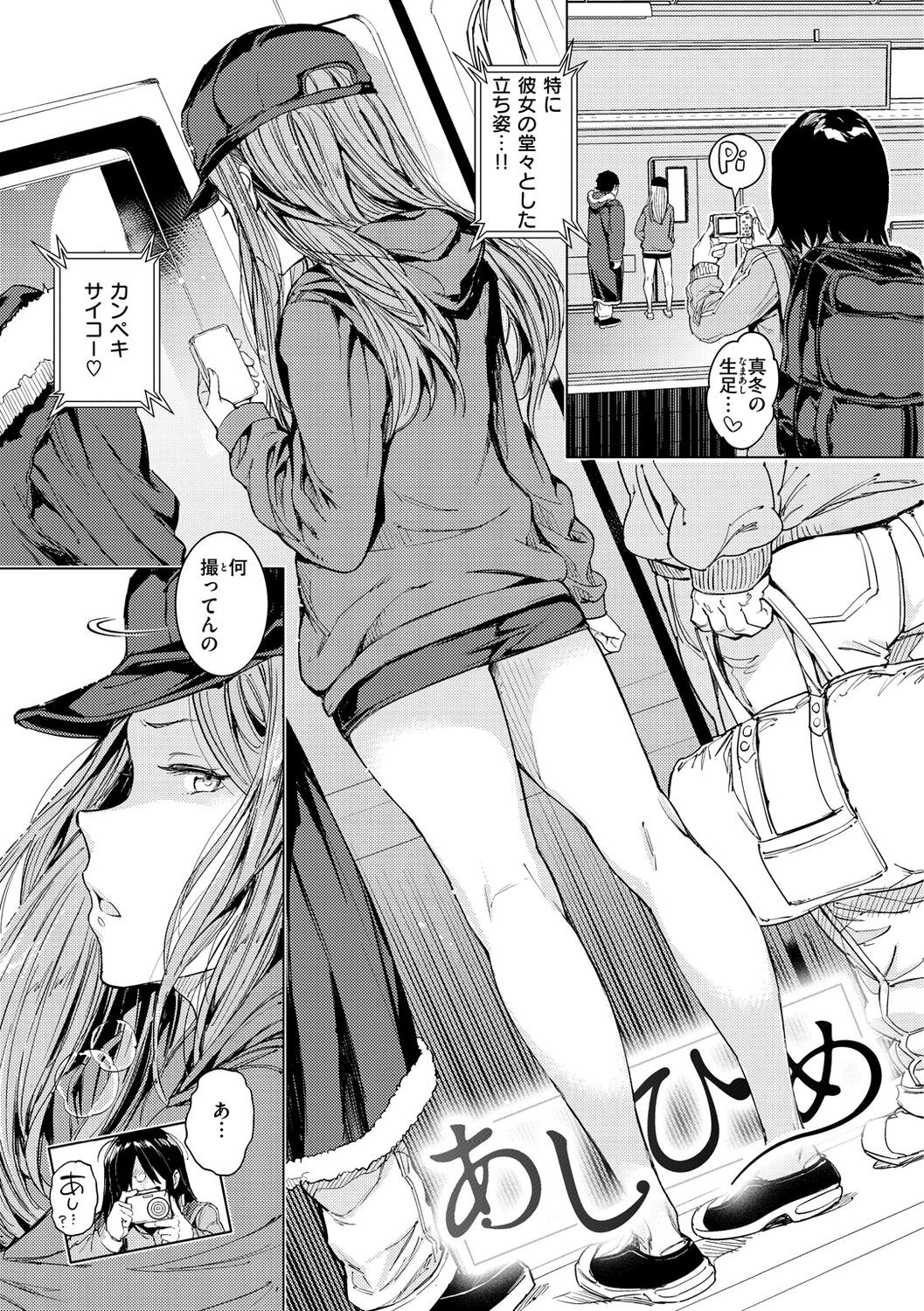 Page 115