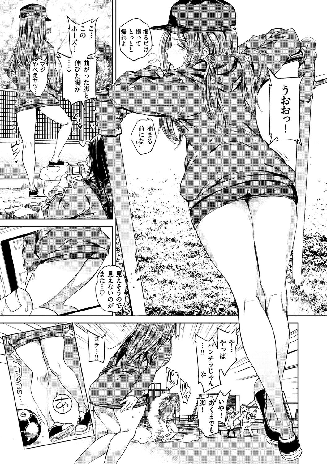 Page 117