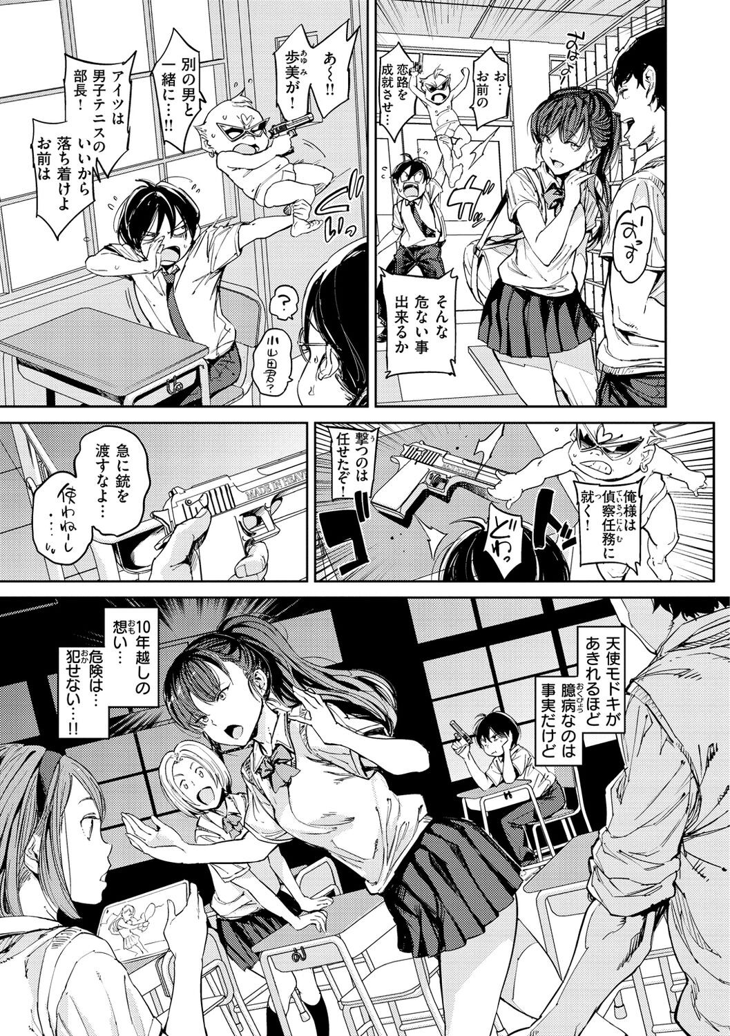 Page 129
