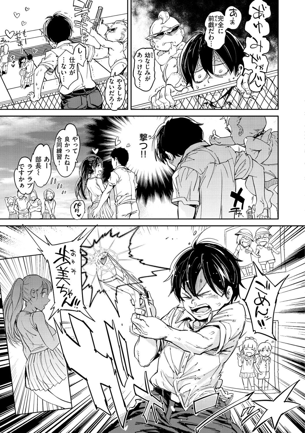 Page 131