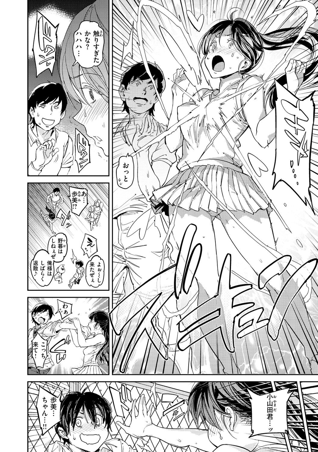 Page 132