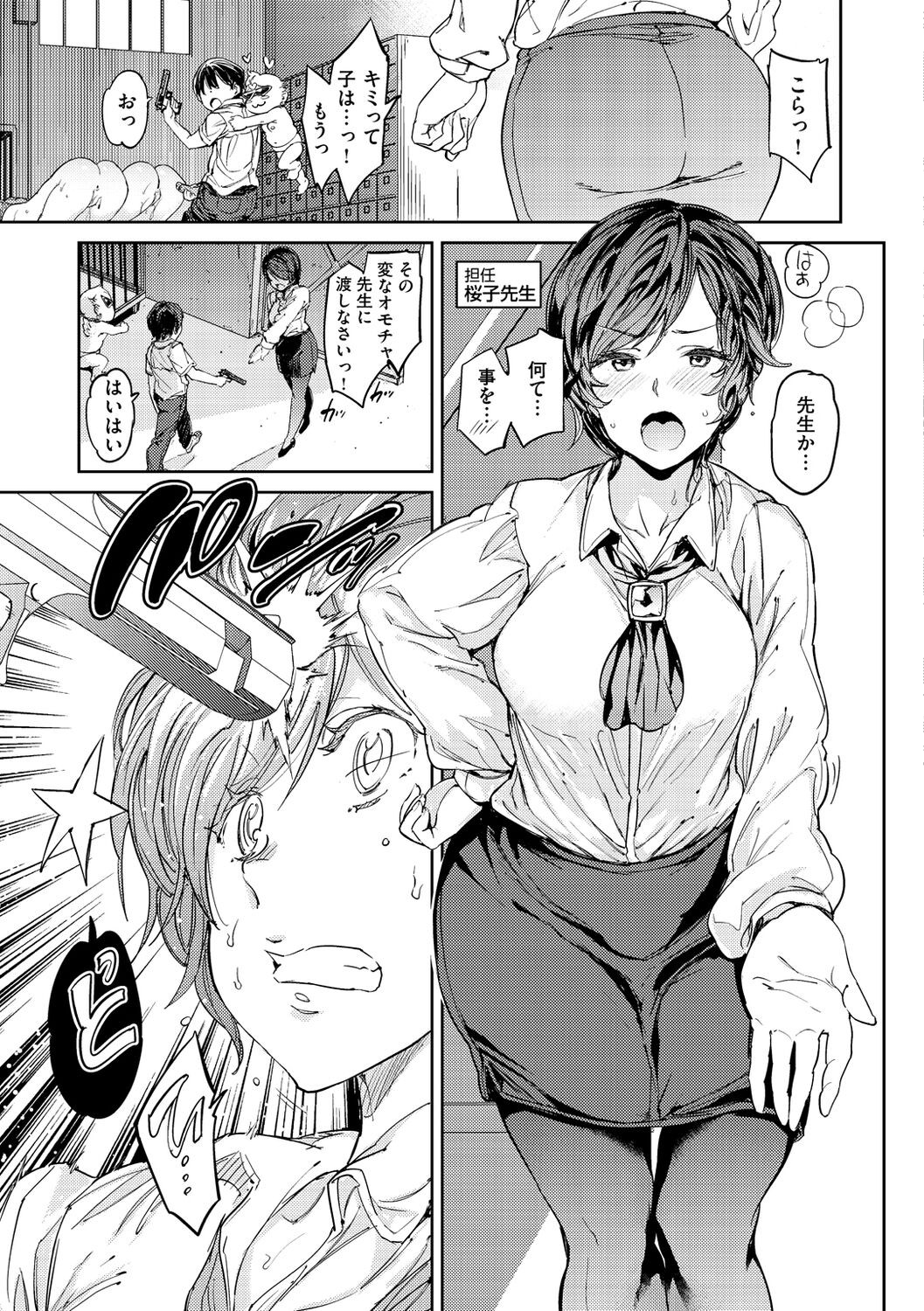 Page 145