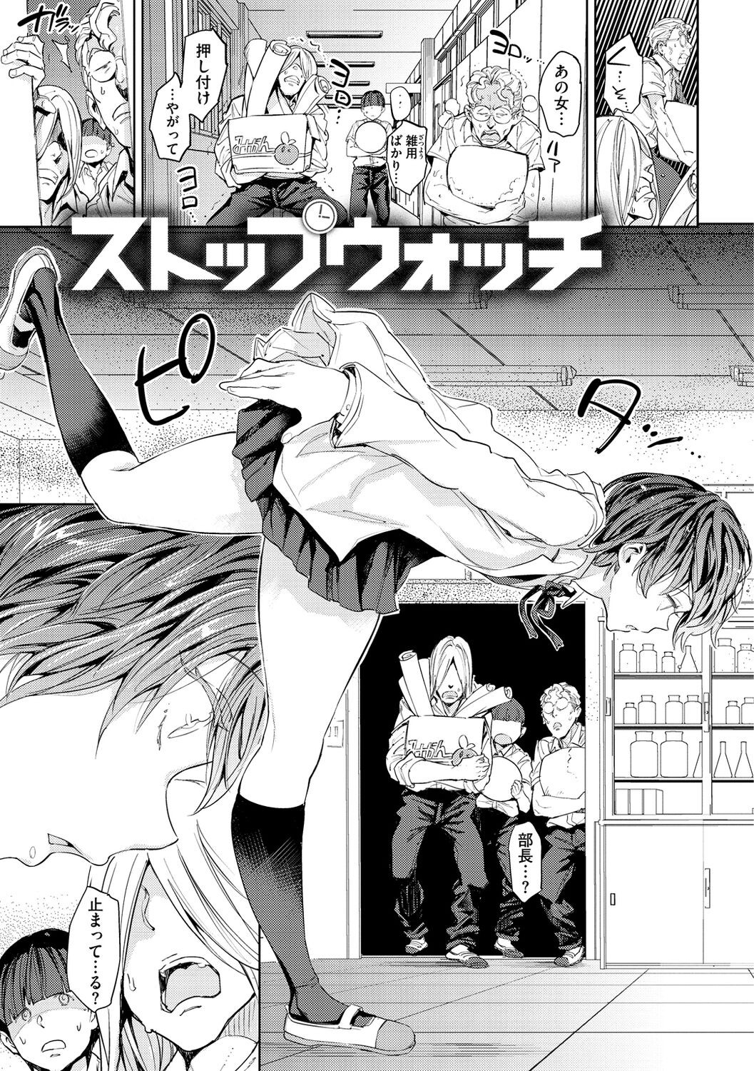 Page 151