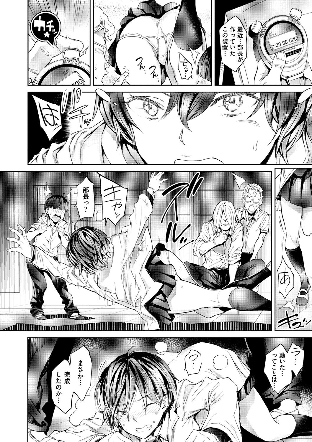 Page 152