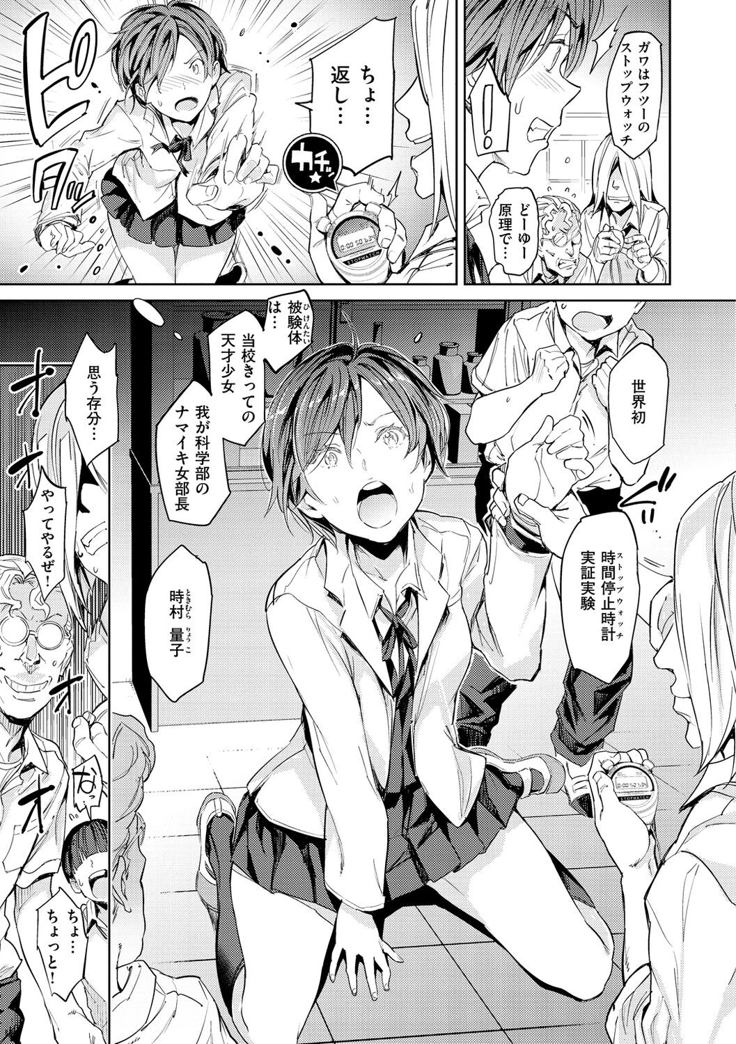 Page 153