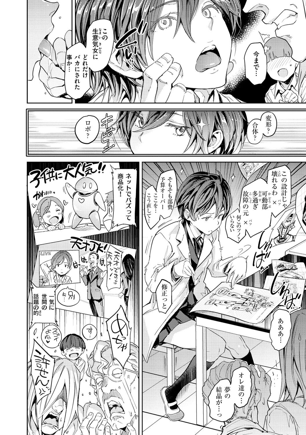 Page 154