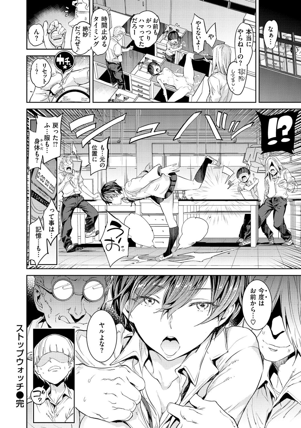 Page 166