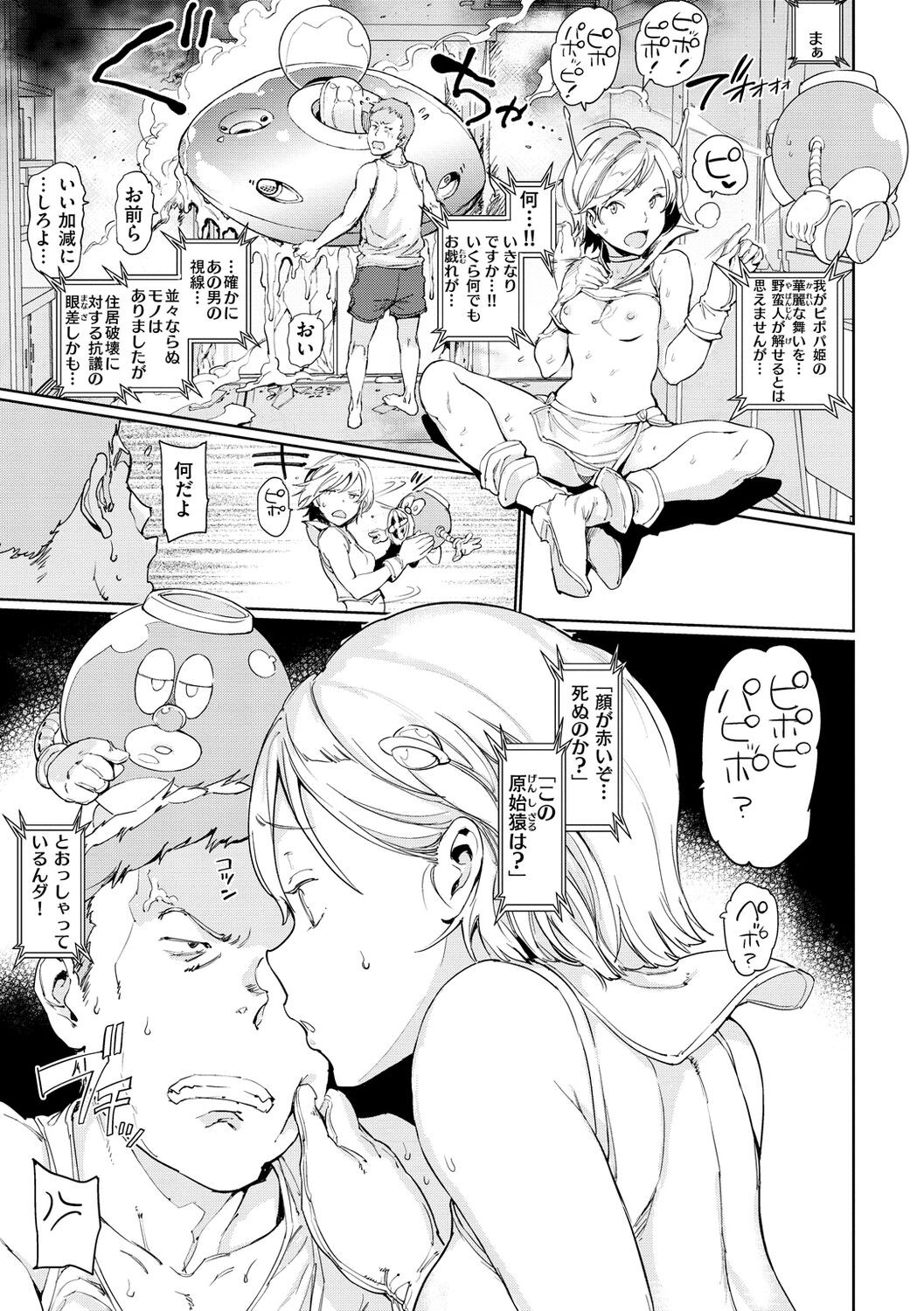 Page 169