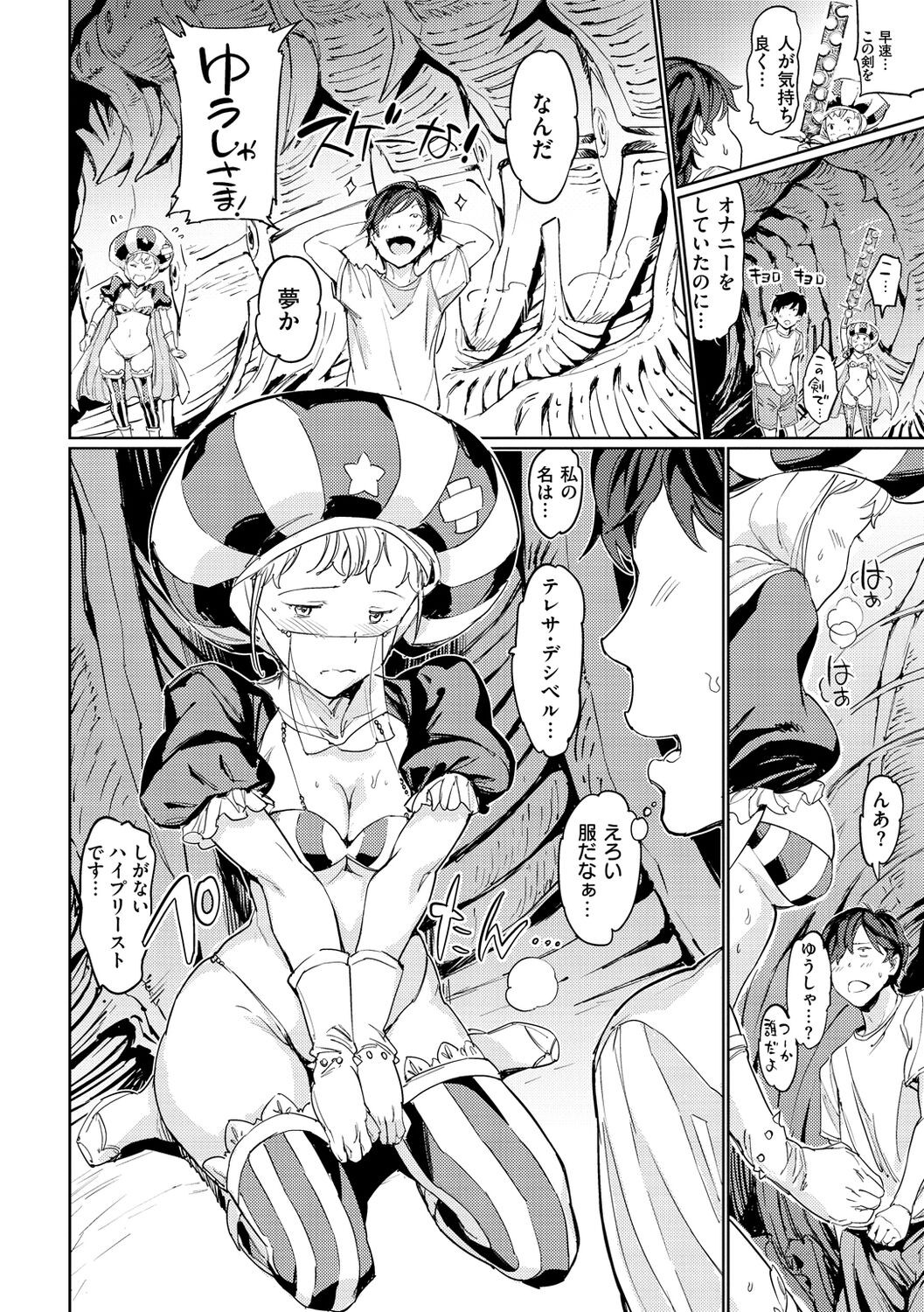 Page 184