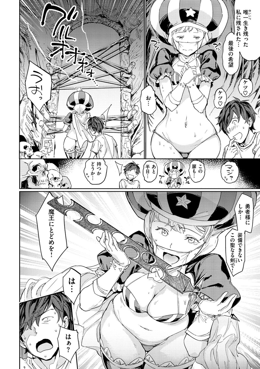 Page 186
