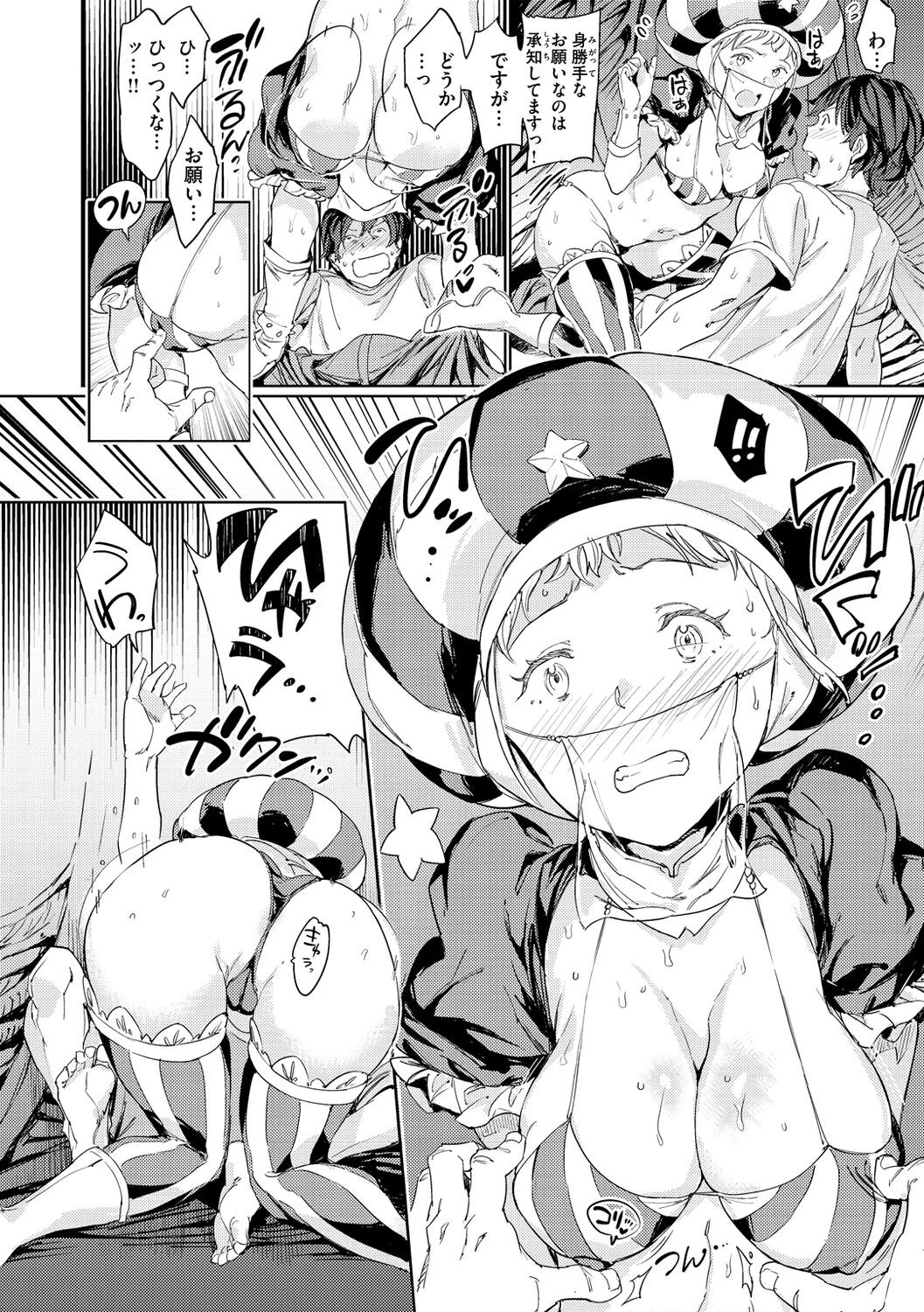 Page 188
