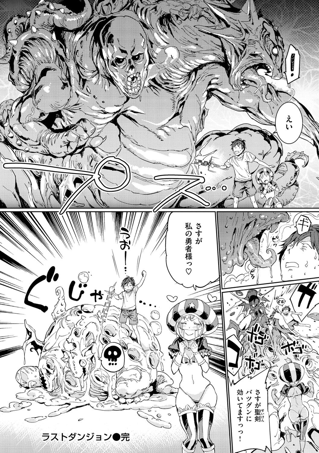 Page 198