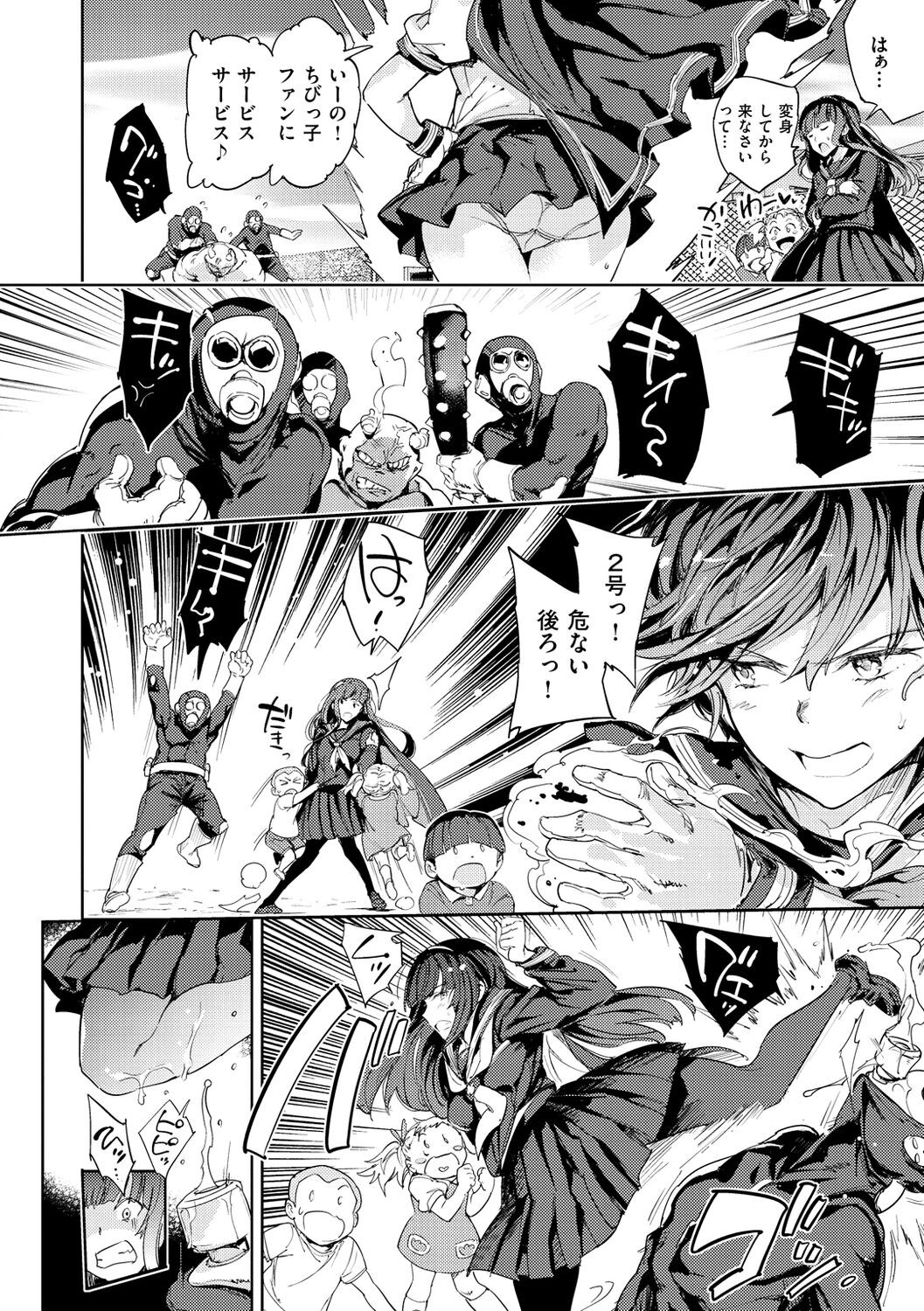 Page 50