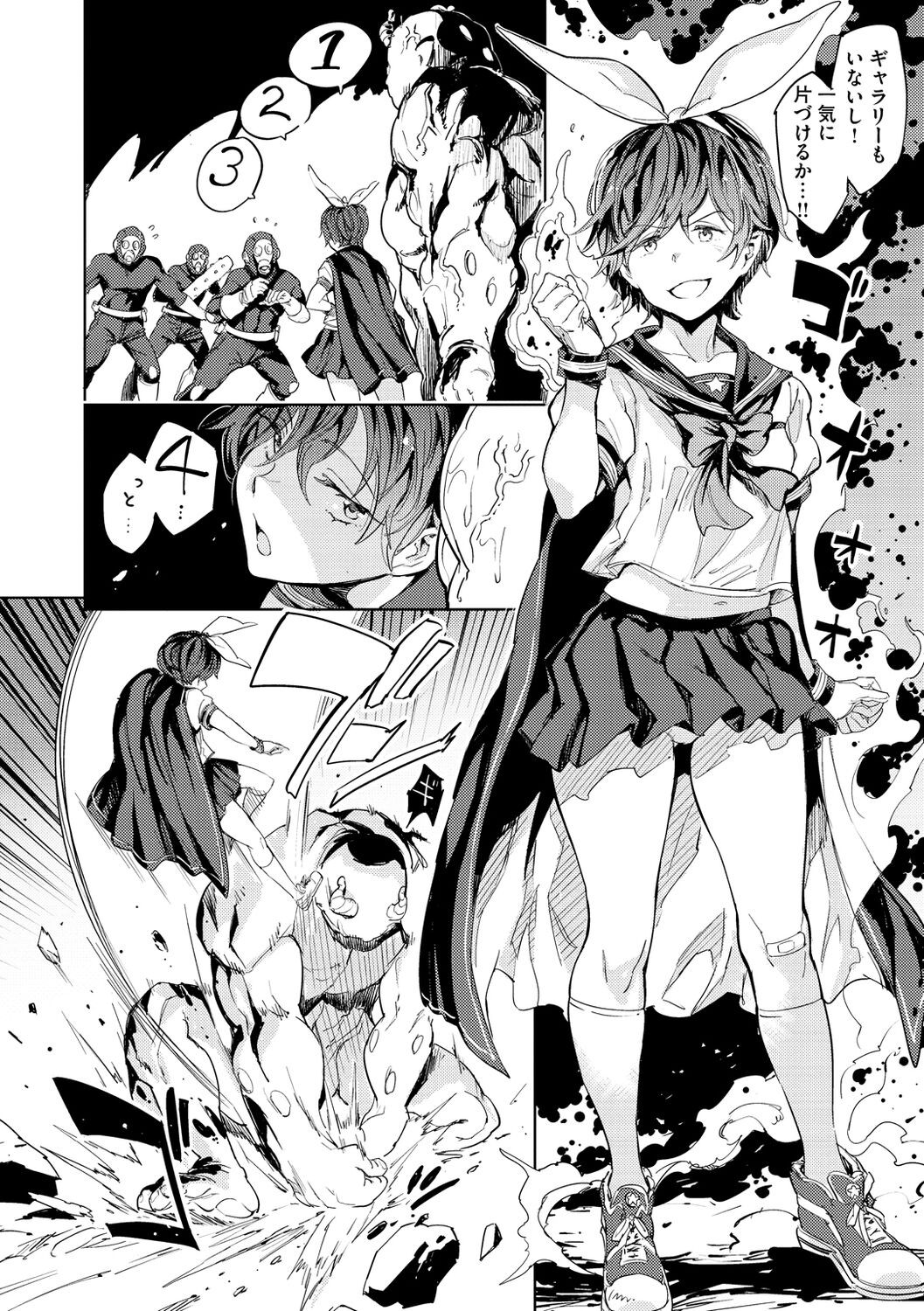 Page 52