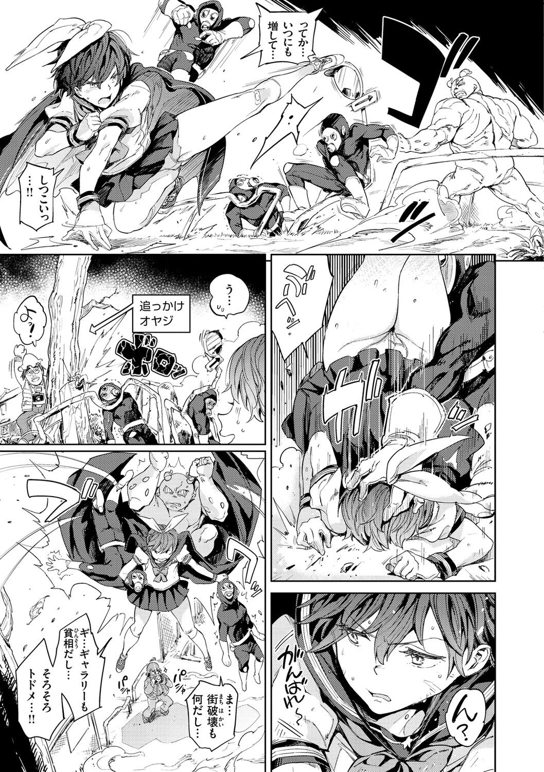 Page 55