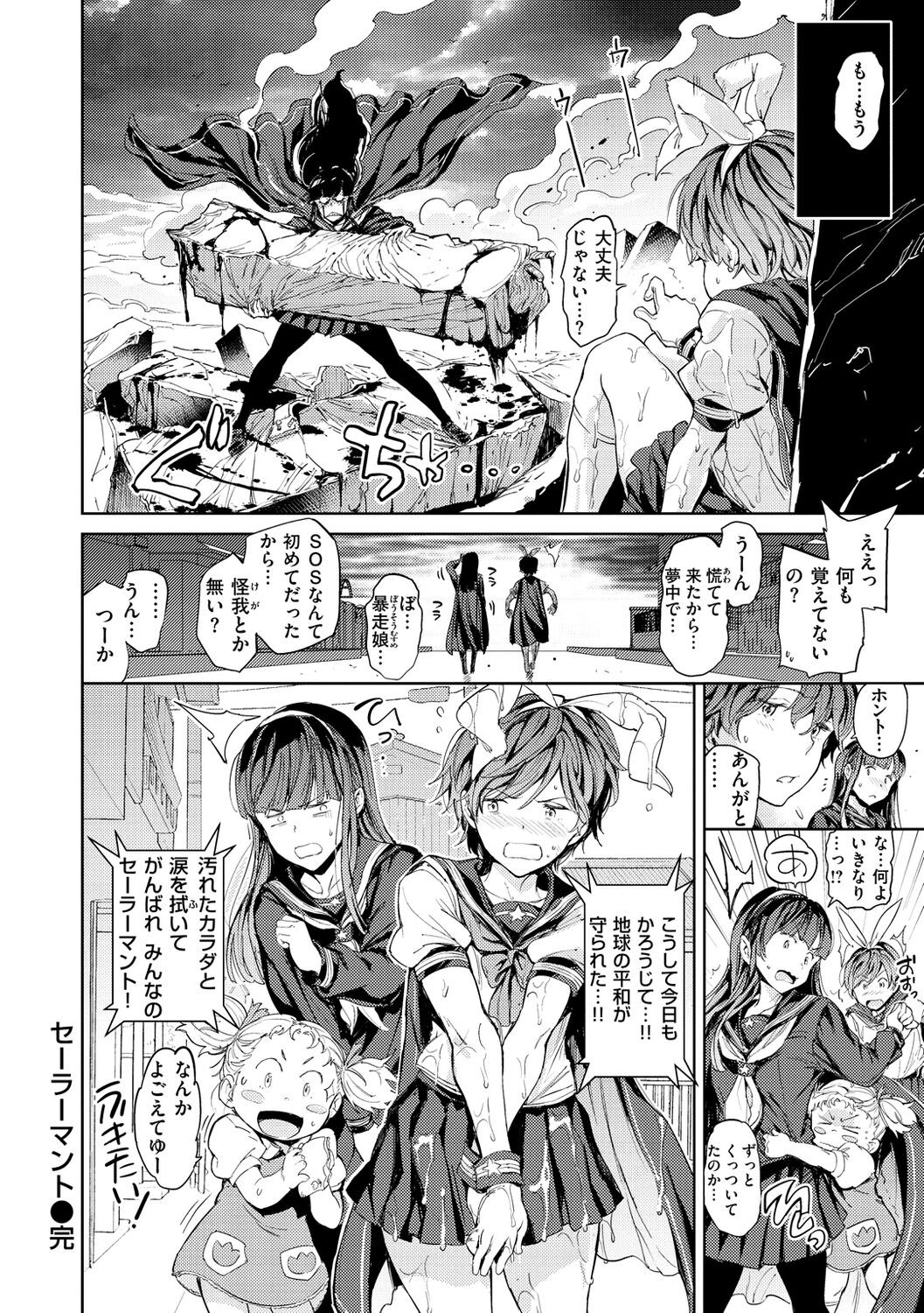 Page 70