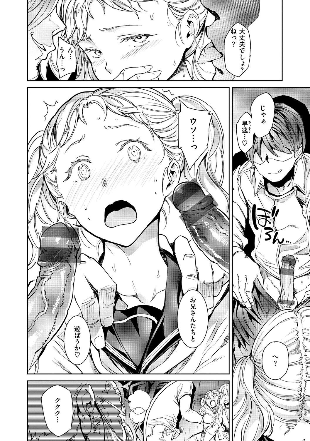 Page 72