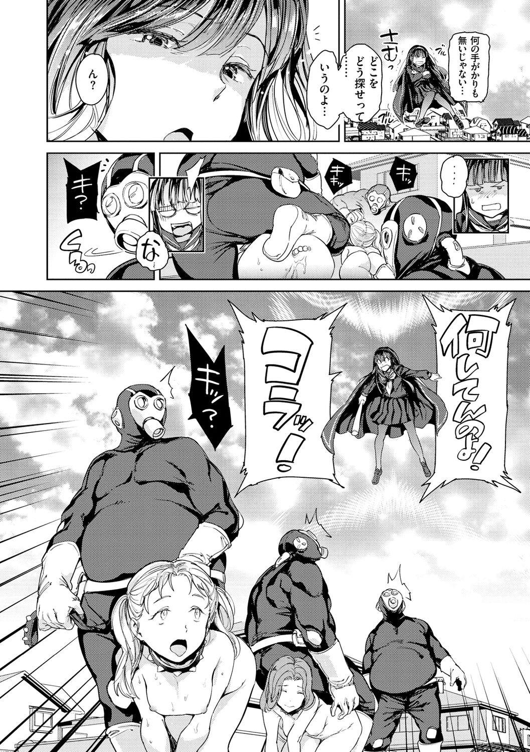 Page 78