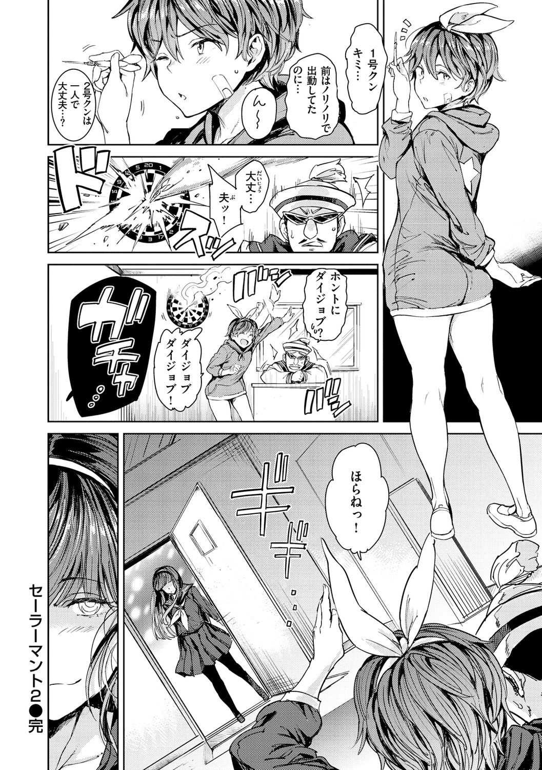 Page 90
