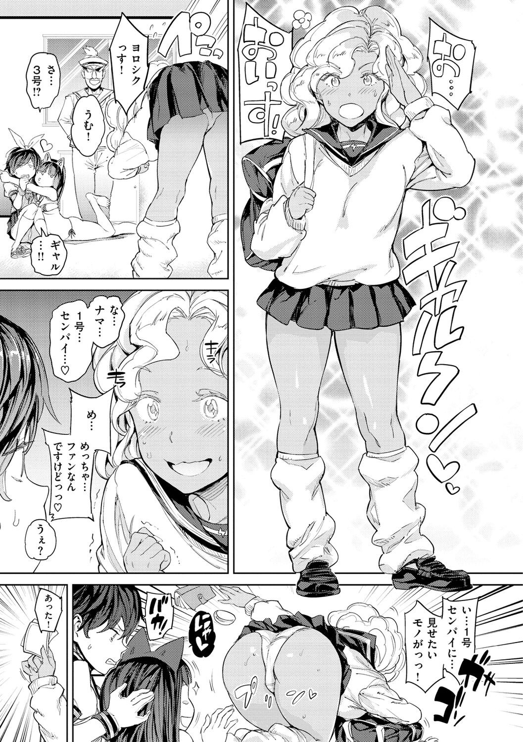 Page 93