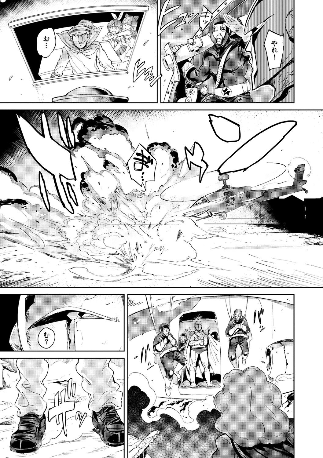 Page 95