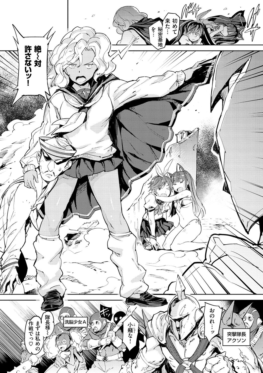 Page 96