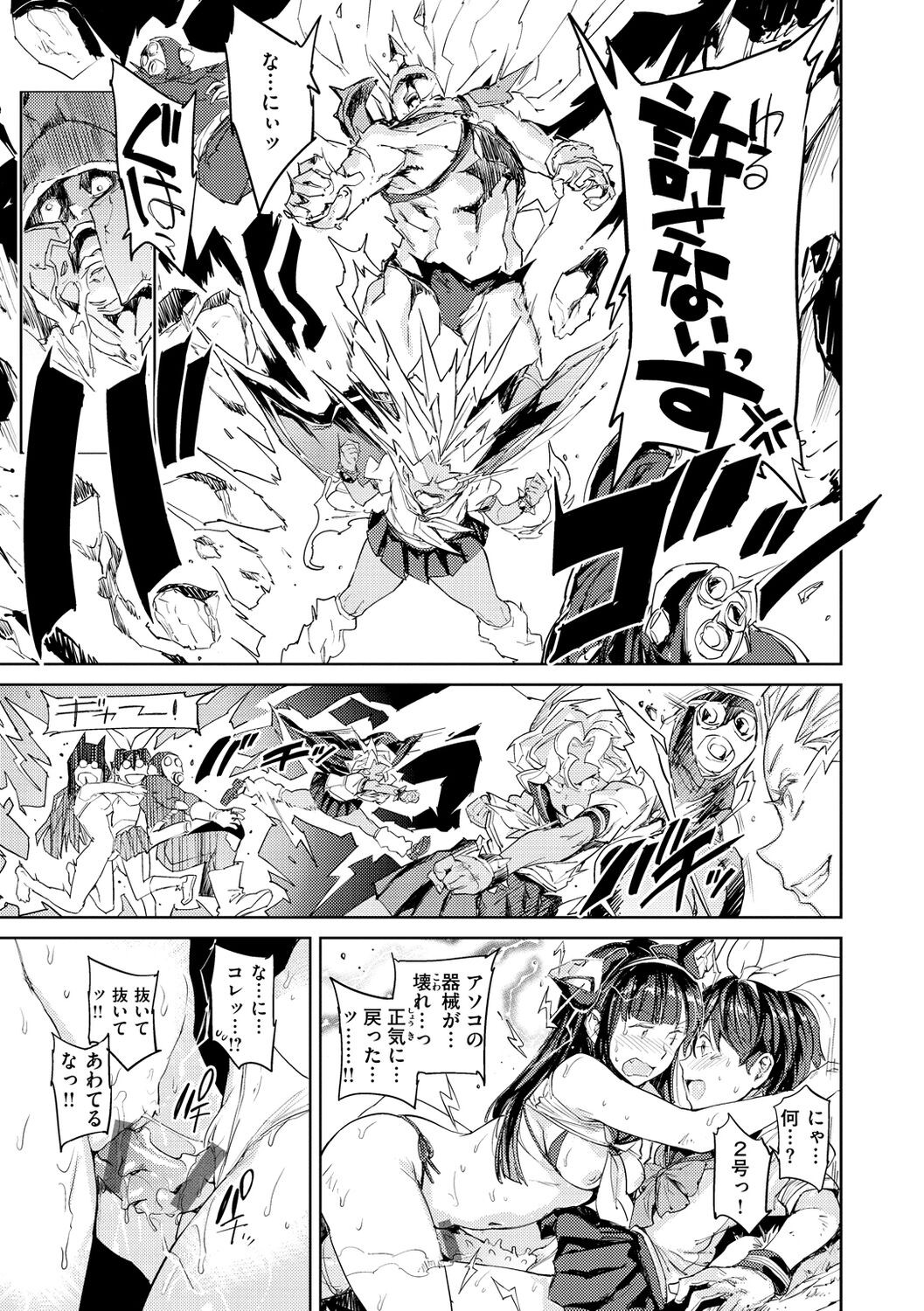 Page 99