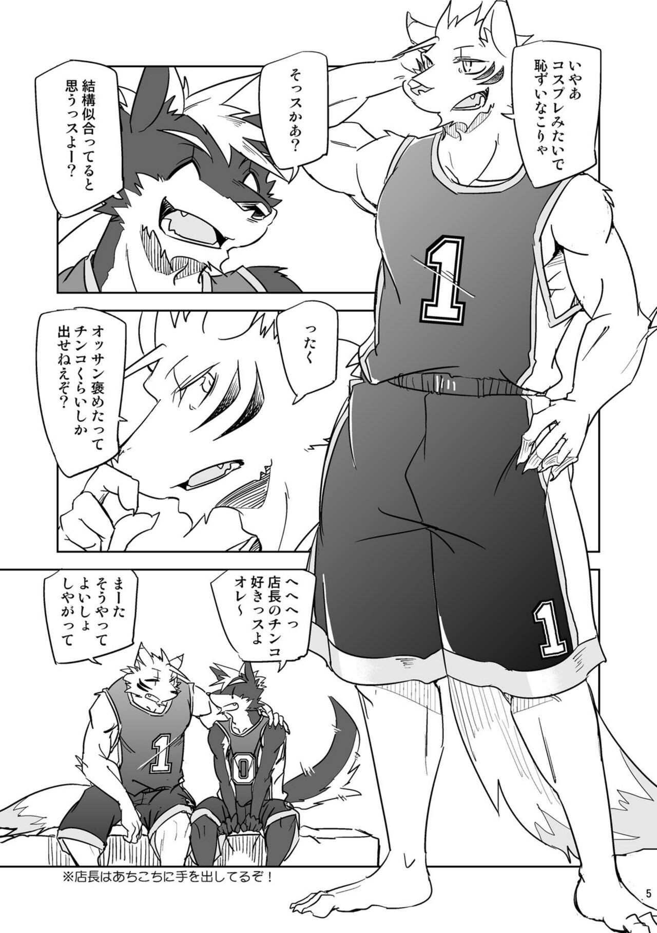 Page 4