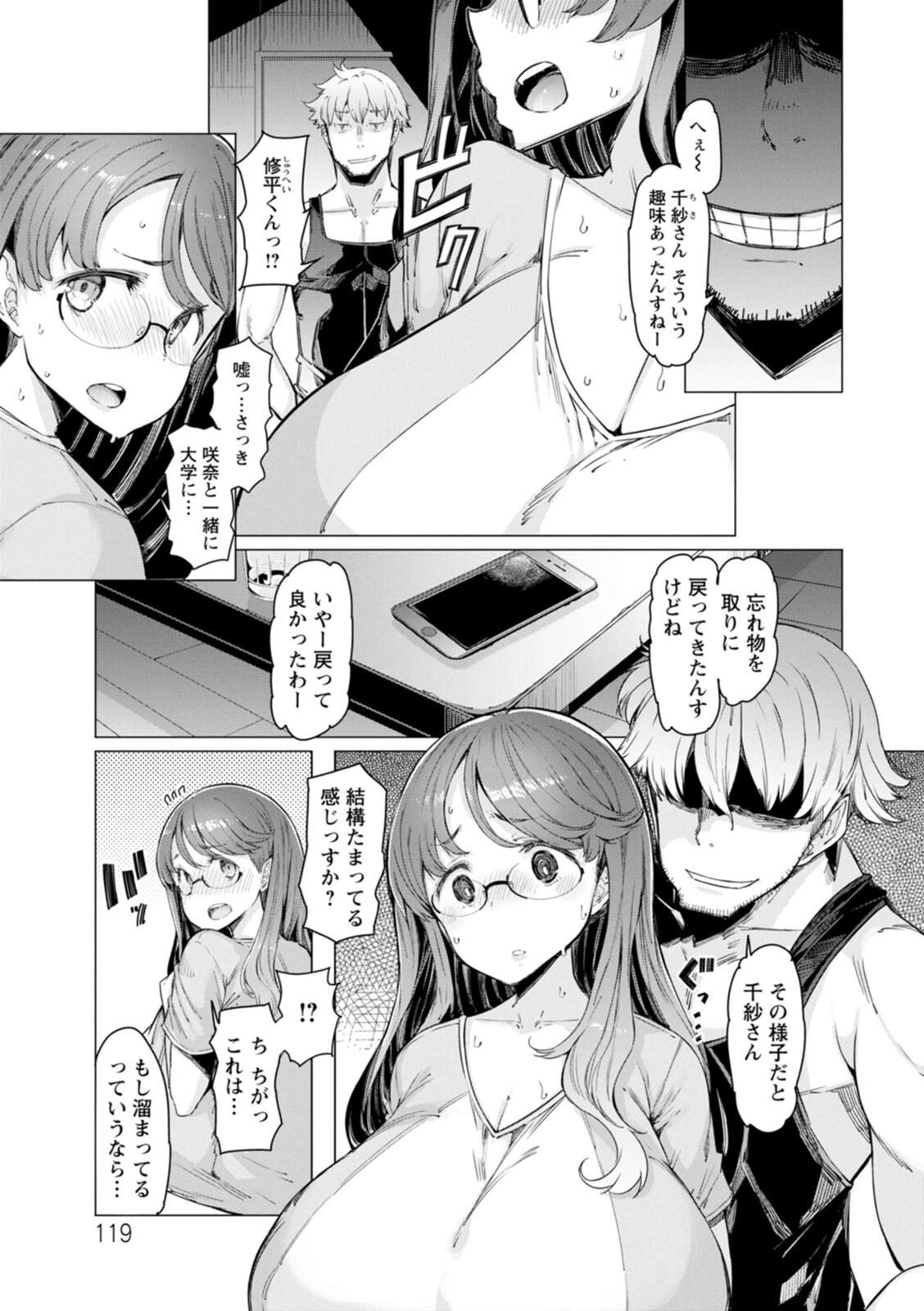 Page 119