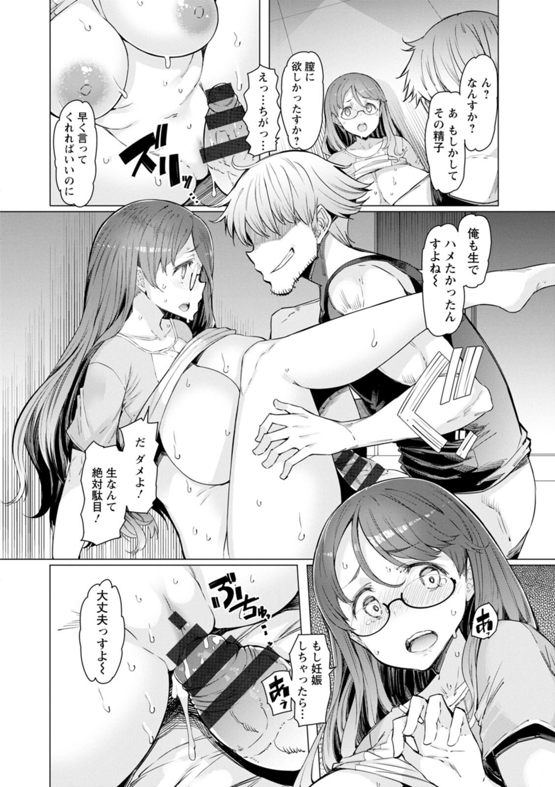 Page 128