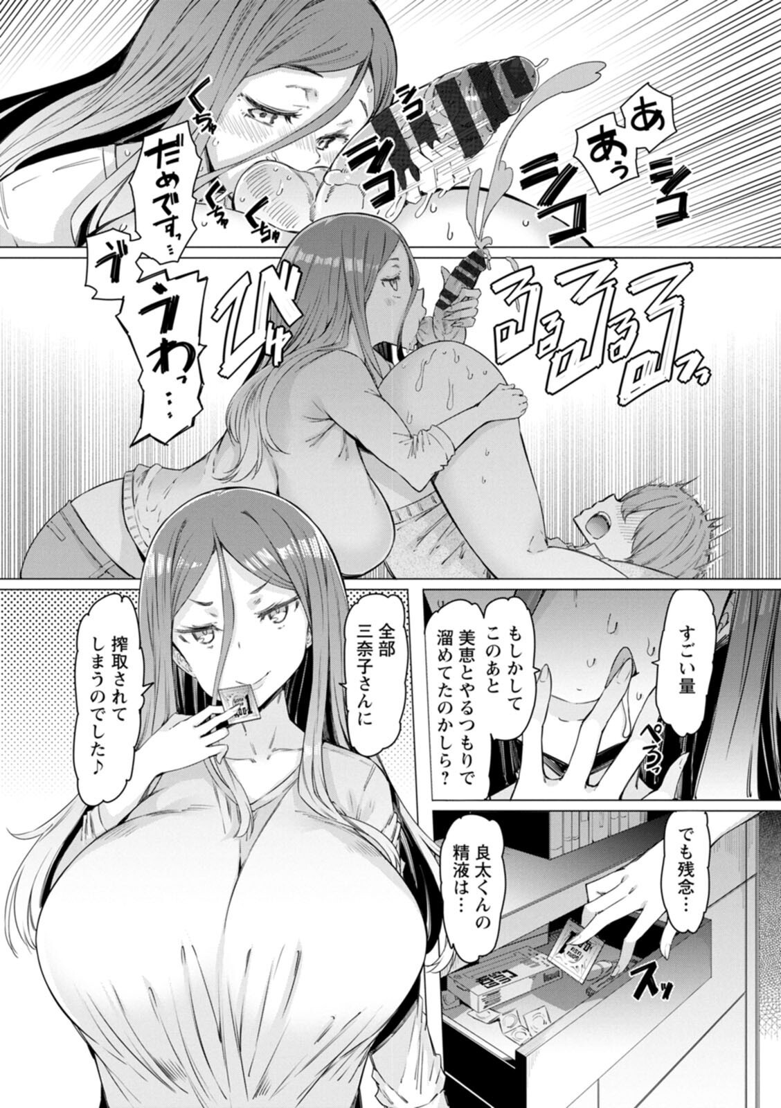 Page 157