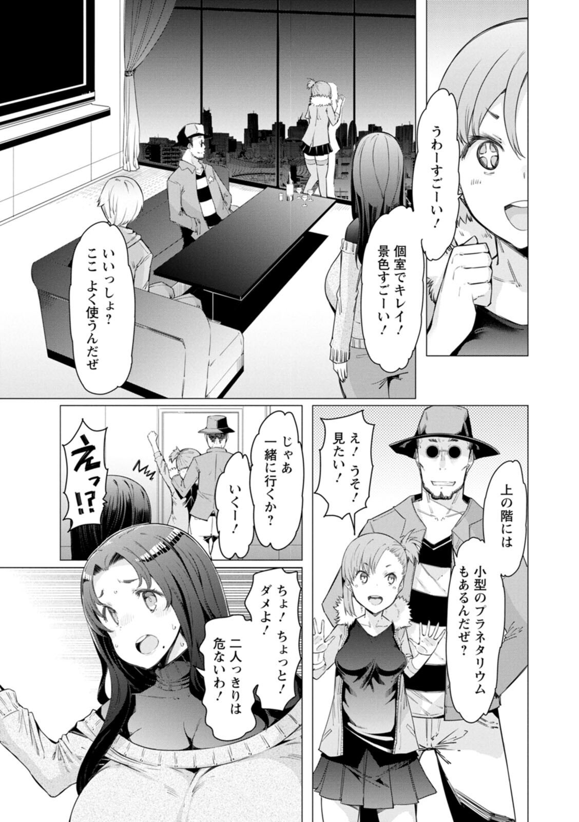Page 171